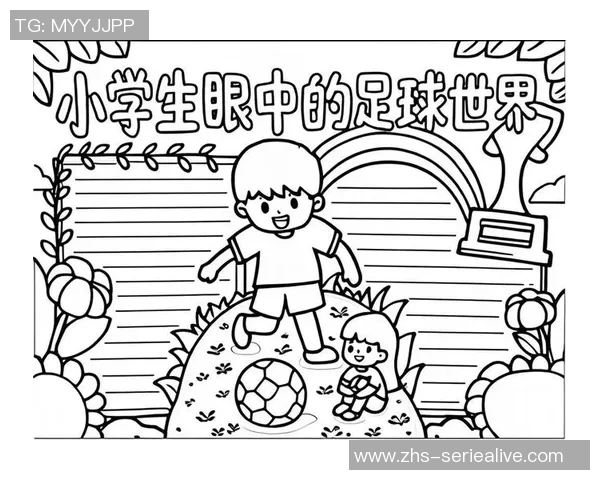 足球的魅力与激情：探索世界各地的足球名字背后的故事与文化